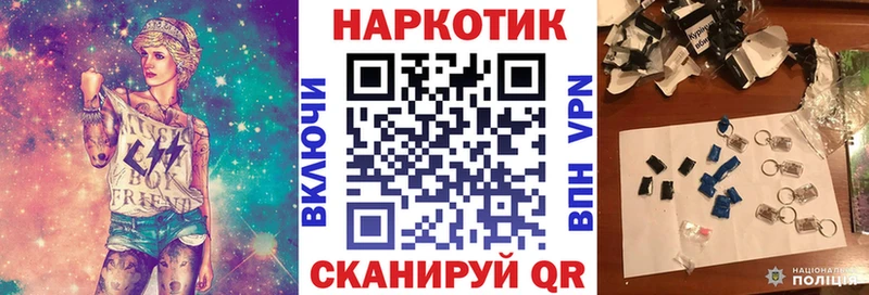 Купить Усть-Илимск Бошки Шишки  Альфа ПВП  ссылка на мегу   Метамфетамин  МЕФ  ГАШ  COCAIN 