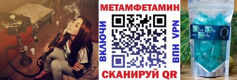 АМФЕТАМИН Розовый  mega зеркало  Усть-Илимск 