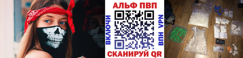 MEGA рабочий сайт  купить наркотик  Усть-Илимск  Alpha-PVP крисы CK 