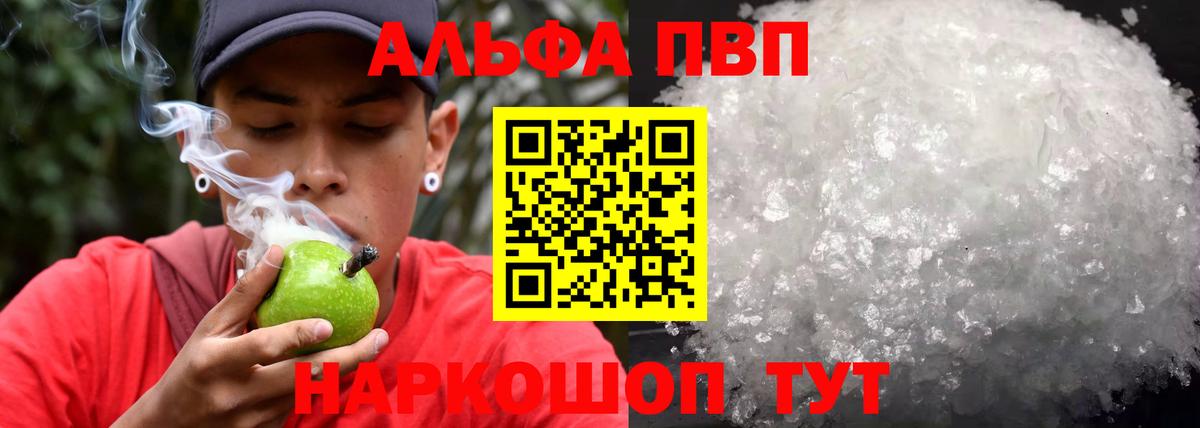 APVP мука Усть-Илимск
