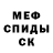 МЕТАДОН мёд Serik Kiola