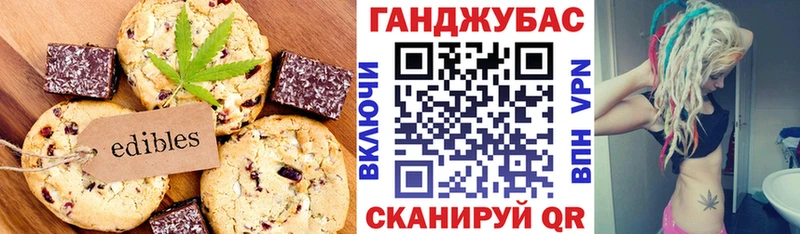 Еда ТГК марихуана Усть-Илимск