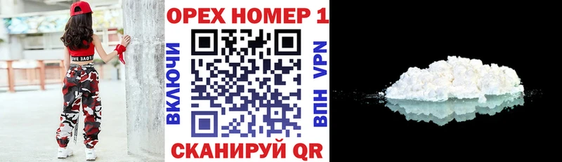 где можно купить наркотик  Усть-Илимск  Cocaine Fish Scale 