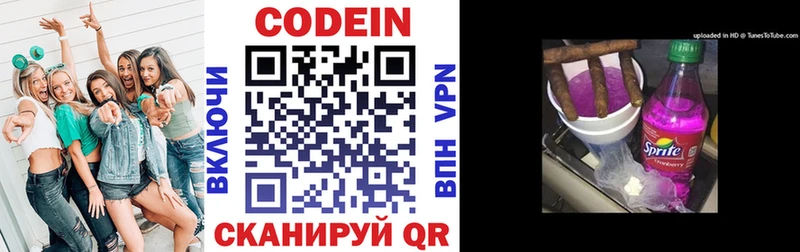 маркетплейс формула  Усть-Илимск  Кодеин напиток Lean (лин)  продажа наркотиков 