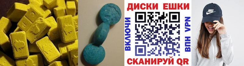 Ecstasy 280мг  Усть-Илимск 