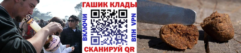 мега зеркало  Усть-Илимск  Гашиш убойный 