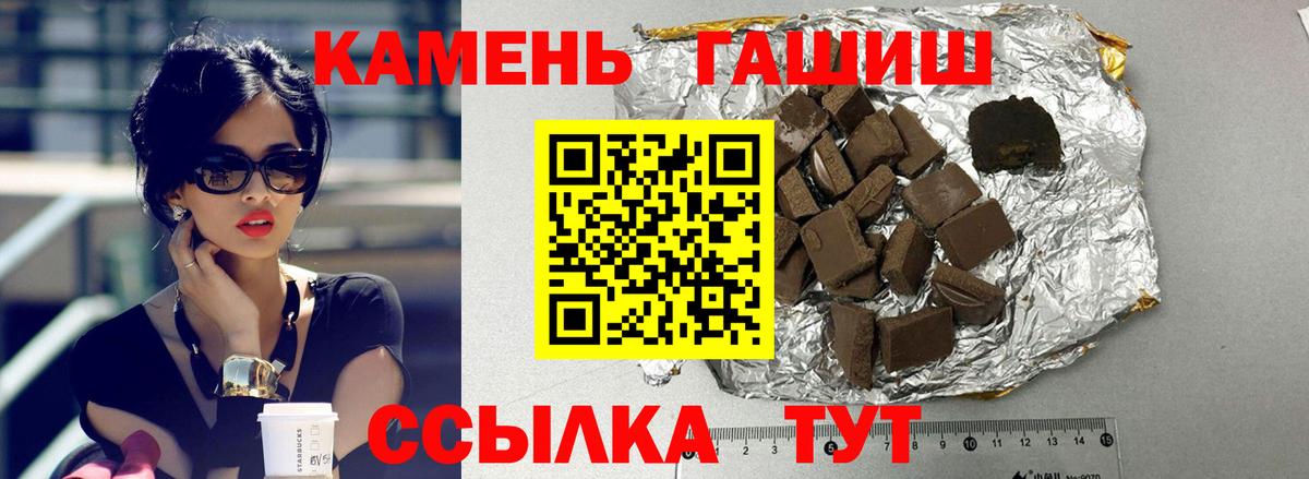 Гашиш гарик Усть-Илимск