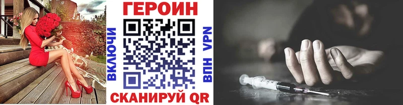 Героин Heroin  Усть-Илимск 
