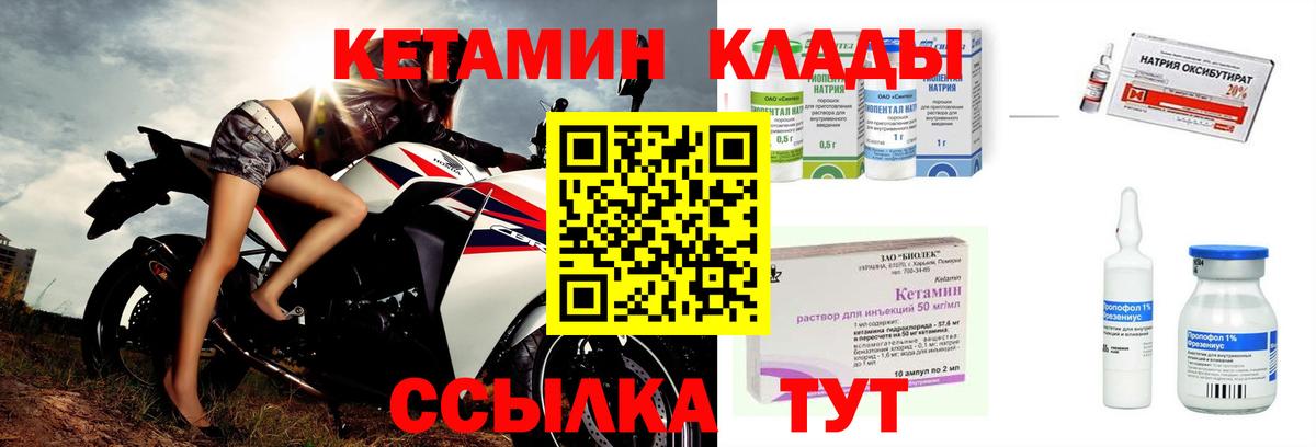 Амфетамин Усть-Илимск