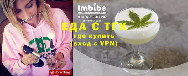 COCAINE Краснослободск