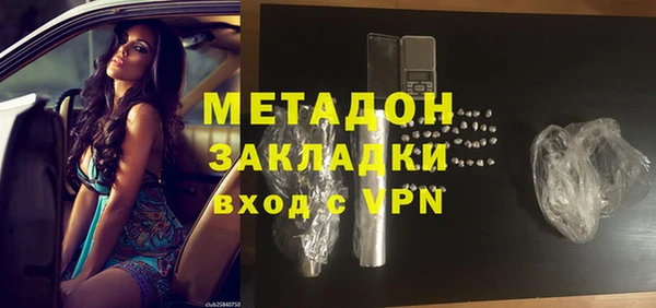 COCAINE Краснослободск