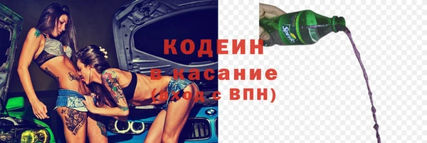 бошки Красноперекопск