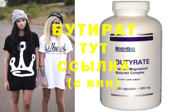 2c-b Краснотурьинск