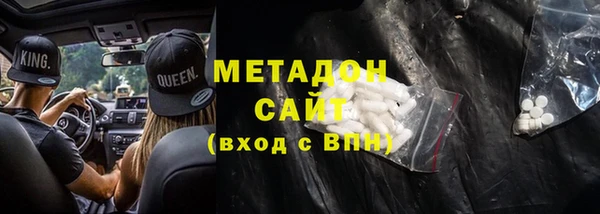 COCAINE Краснослободск