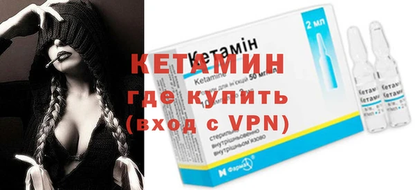 COCAINE Краснослободск