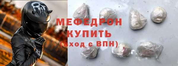 бошки Красноперекопск