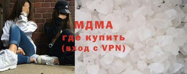 стафф Туринск