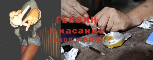 COCAINE Краснослободск