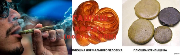 COCAINE Краснослободск