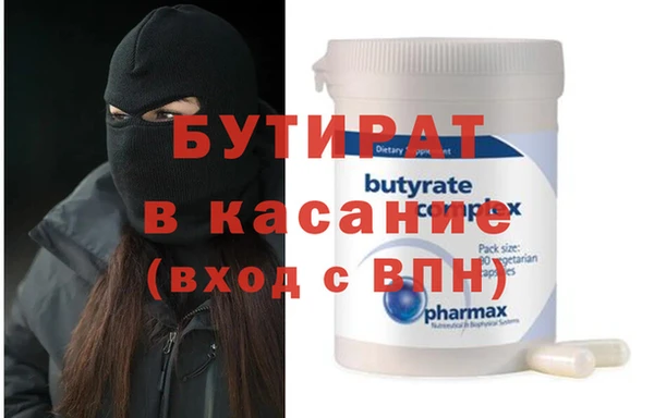 спиды Тутаев