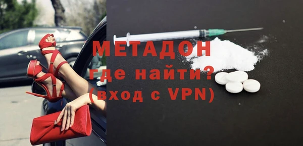 COCAINE Краснослободск