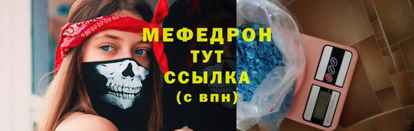 дмт Новый Уренгой