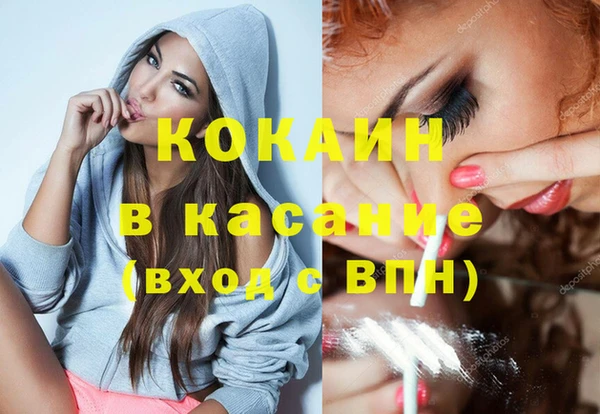 apvp Абдулино