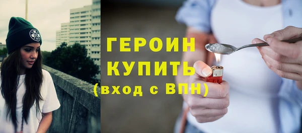 COCAINE Краснослободск