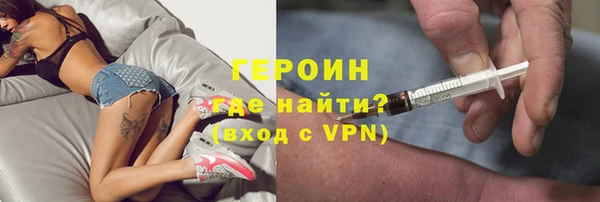 бошки Красноперекопск