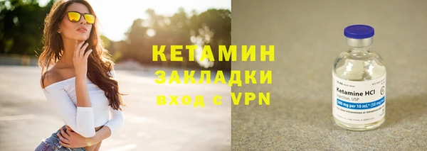 бошки Красноперекопск
