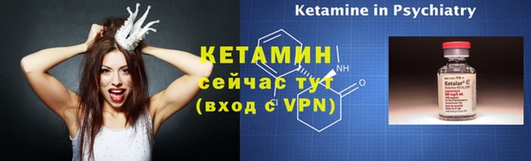 Альфа ПВП Корсаков