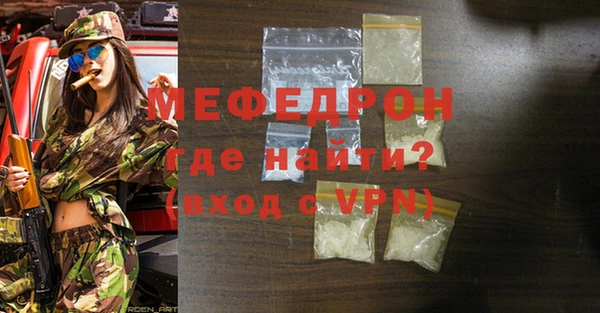 бошки Красноперекопск
