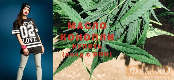 COCAINE Краснослободск