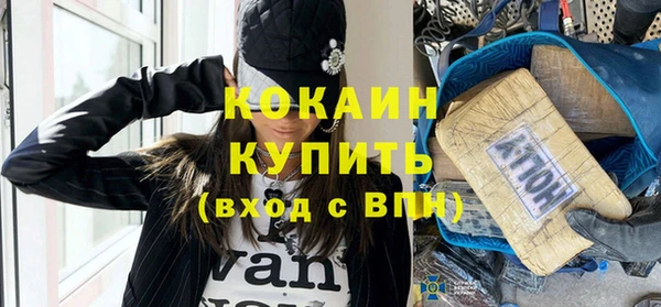 COCAINE Краснослободск