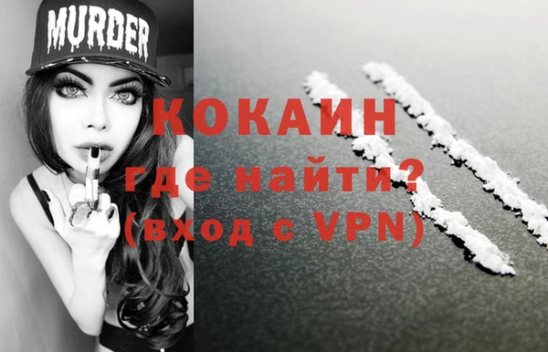бошки Красноперекопск