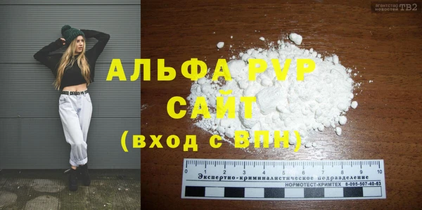 COCAINE Краснослободск