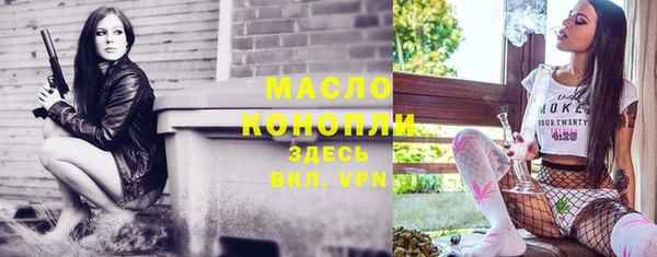 бошки Красноперекопск