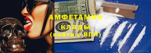 COCAINE Краснослободск