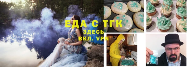 бошки Красноперекопск