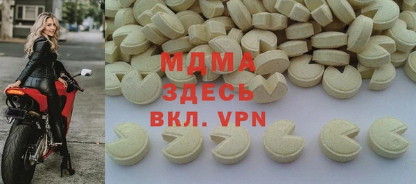 COCAINE Краснослободск