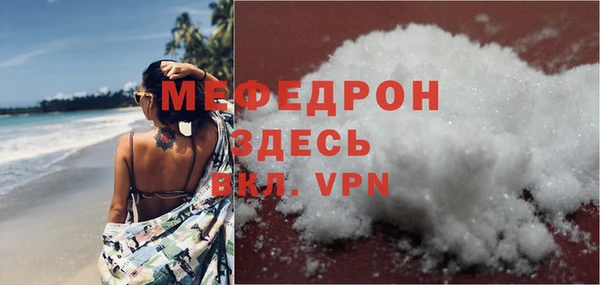 эйфоретик Строитель