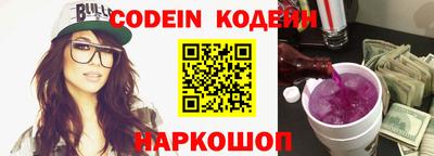 прущие крисы Абакан