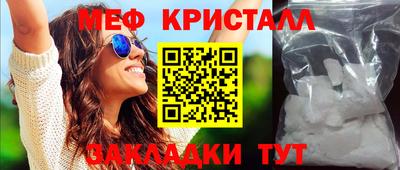 прущие крисы Абакан