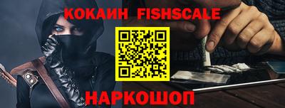 прущие крисы Абакан