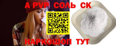 гидропоника Кингисепп