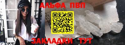 гидра Азнакаево