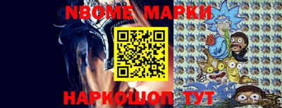 бошки Абинск