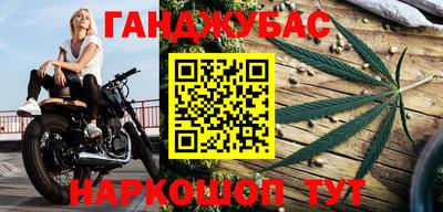 гидра Азнакаево