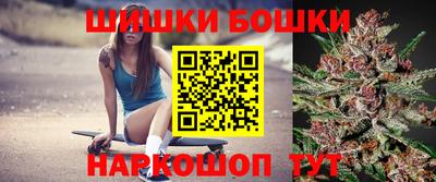 гидра Азнакаево