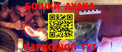 гидра Азнакаево